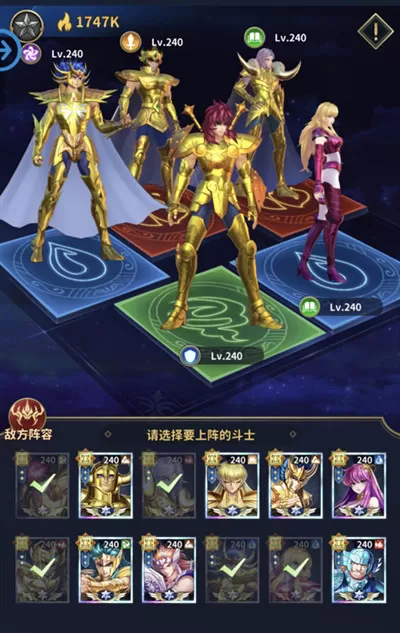 圣斗士星矢正义传说女神试炼怎么打?圣斗士星矢正义传说女神试炼打法详解