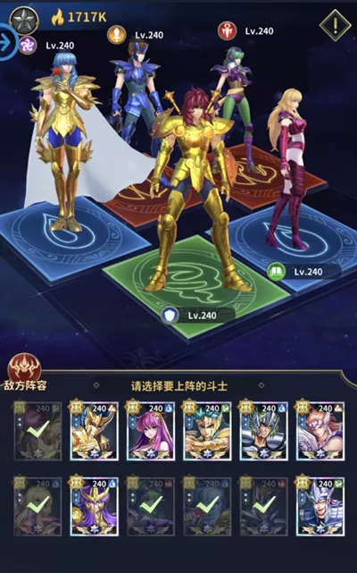 圣斗士星矢正义传说女神试炼怎么打?圣斗士星矢正义传说女神试炼打法详解