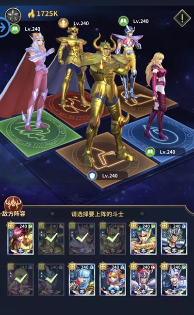 圣斗士星矢正义传说女神试炼怎么打?圣斗士星矢正义传说女神试炼打法详解