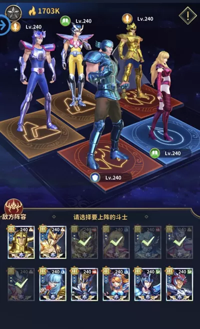 圣斗士星矢正义传说女神试炼怎么打?圣斗士星矢正义传说女神试炼打法详解