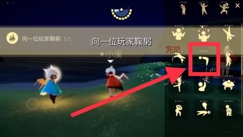光遇7月22日每日任务怎么做?光遇7月22日每日任务完成攻略