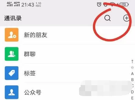 超星学习通答案小程序在哪里?超星学习通答案小程序位置