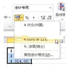 批量给Excel表格中数据添加符号的操作流程