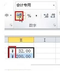 批量给Excel表格中数据添加符号的操作流程