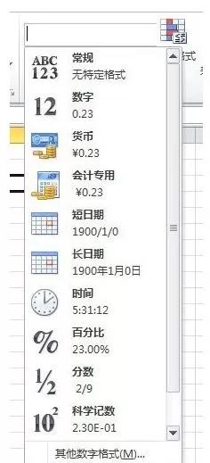 批量给Excel表格中数据添加符号的操作流程