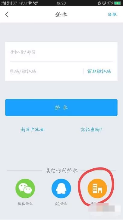 学习通如何刷网课?学习通刷网课的方法