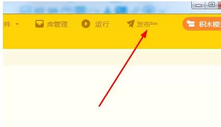 海龟编辑器发送图片的操作方法