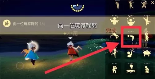 光遇7月21日每日任务怎么做?光遇7月21日每日任务完成攻略