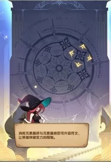 剑与远征元素晶核怎么获得?剑与远征元素晶核获得方法