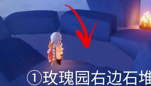 光遇小王子季捉迷藏位置在哪?光遇小王子季捉迷藏位置介绍