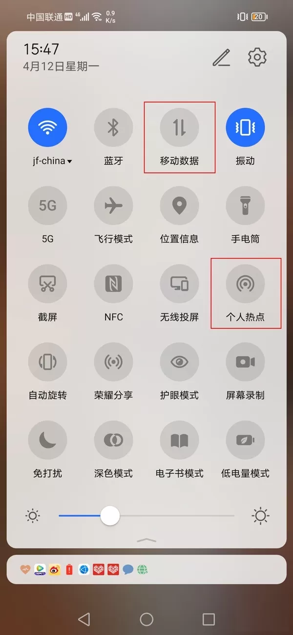 荣耀x20在哪里开热点?荣耀x20开热点教程
