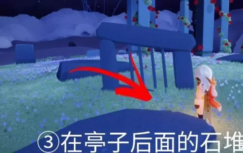 光遇小王子季捉迷藏位置在哪?光遇小王子季捉迷藏位置介绍