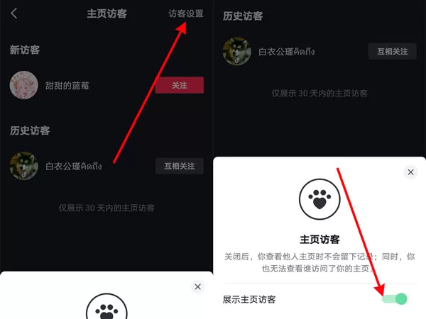 抖音取关好友对方会知道吗?抖音取关好友对方会不会收到通知