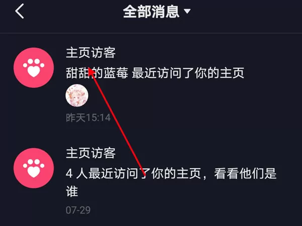 抖音取关好友对方会知道吗?抖音取关好友对方会不会收到通知