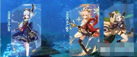原神神里绫华怎么配队?原神神里绫华配队推荐