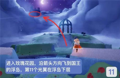 光遇小王子季小金人位置在哪?光遇小王子季小金人位置介绍