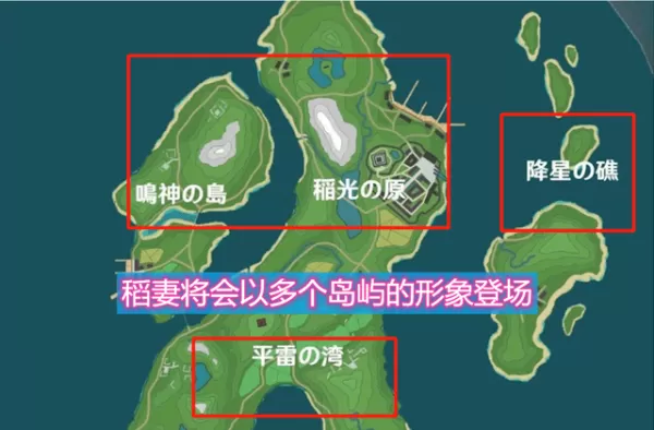 原神八酝岛坐标在哪里?原神八酝岛坐标位置分享