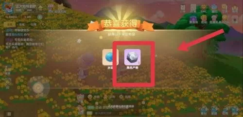 摩尔庄园手游黑森林宝箱在哪？摩尔庄园手游黑森林宝箱位置