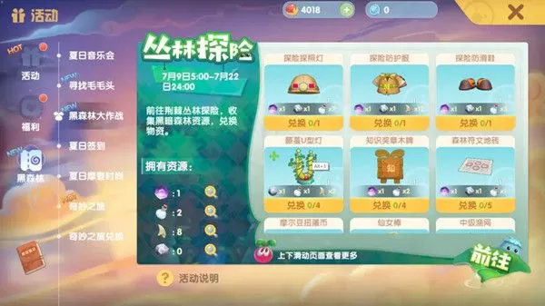 摩尔庄园手游毛毛紫水晶怎么获得?摩尔庄园手游毛毛紫水晶获得方法