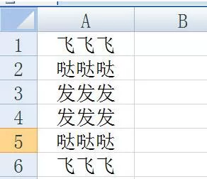 Excel筛选重复项并删除的操作方法