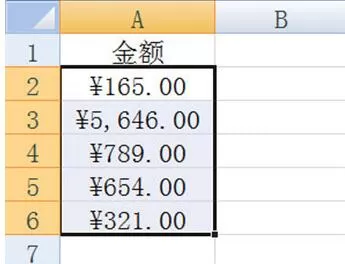 Excel批量添加单位的操作流程