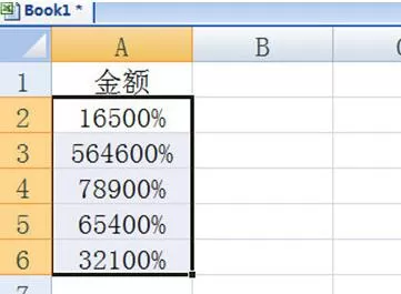 Excel批量添加单位的操作流程