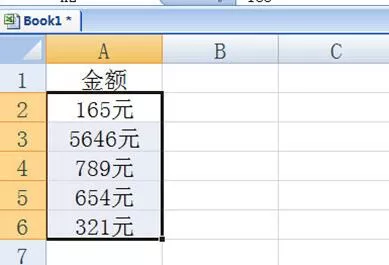 Excel批量添加单位的操作流程