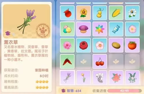 摩尔庄园手游薰衣草花梗怎么获得?摩尔庄园手游薰衣草花梗获得方法