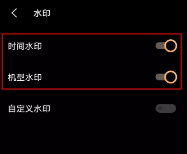 vivo拍照水印可以去掉吗?vivo拍照水印去掉教程