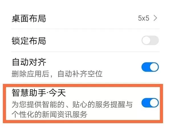 华为停车记录的停车位置在哪里看?华为停车记录的停车位置查看方法