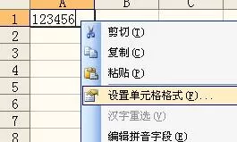 Excel中将数字表示为大写的中文数字金额的操作方法