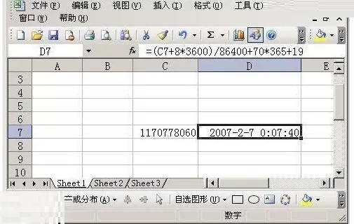 Excel导入Unix格式时间戳的操作流程