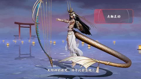 决战平安京铃鹿御前绚夏方舟皮肤怎么样?决战平安京铃鹿御前绚夏方舟皮肤介绍