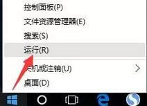 WIN10局域网不能访问的处理操作方法