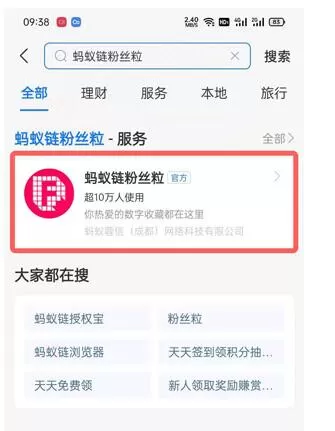 怎样获得支付宝付款码皮肤?支付宝付款码皮肤获得方法
