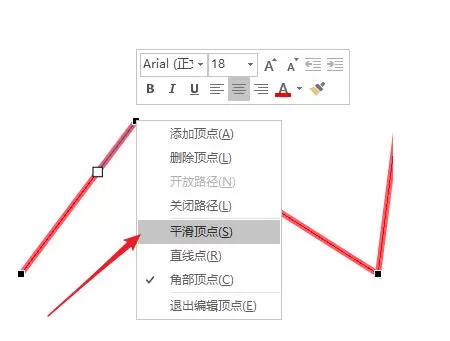 PPT随意绘制带箭头的曲线图形的具体步骤