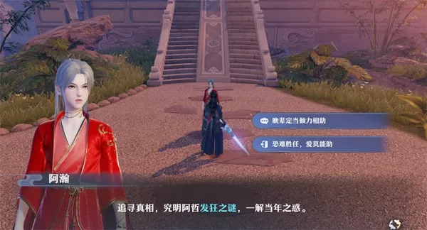 梦幻新诛仙义结金兰怎么玩?梦幻新诛仙义结金兰玩法说明