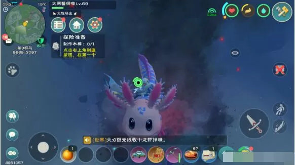 创造与魔法旧日钢碎在哪?创造与魔法旧日钢碎位置介绍