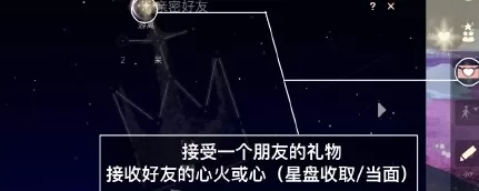 光遇7月15日每日任务怎么做?光遇7月15日每日任务完成攻略