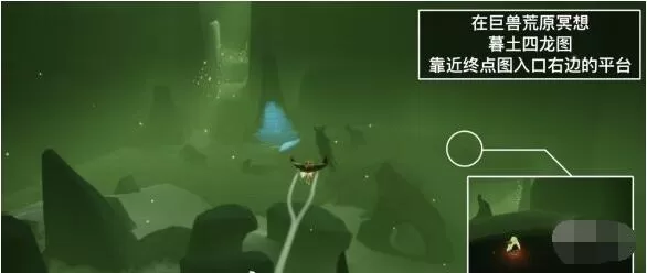 光遇7月15日每日任务怎么做?光遇7月15日每日任务完成攻略