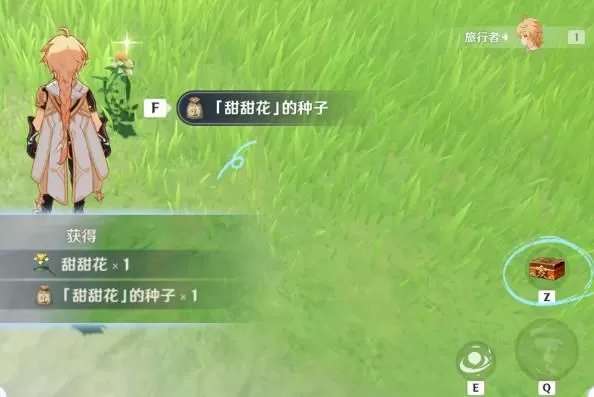 原神尘歌壶种植玩法怎么开启?原神尘歌壶种植玩法开启方法