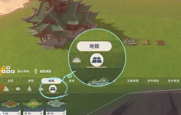 原神尘歌壶种植玩法怎么开启?原神尘歌壶种植玩法开启方法