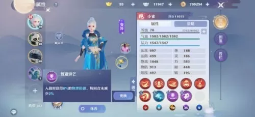梦幻新诛仙孔雀怎么培养？梦幻新诛仙孔雀培养攻略