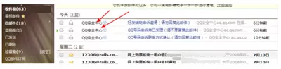 QQ怎么帮助好友找回账号?QQ帮助好友找回账号的方法