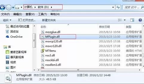 安装MathType时提示缺少Mplugin.dll文件的处理教程
