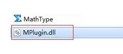 安装MathType时提示缺少Mplugin.dll文件的处理教程
