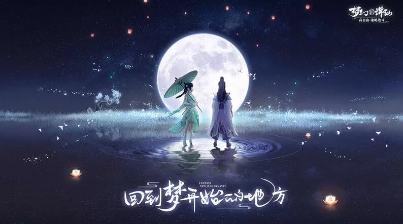 梦幻新诛仙便利蜂怎么获得？梦幻新诛仙便利蜂获得方法