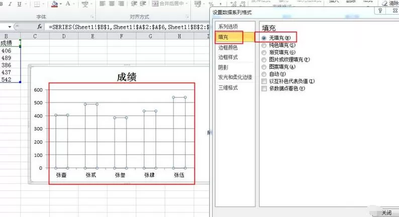 Excel柱形图制作渐变透明色的图文方法