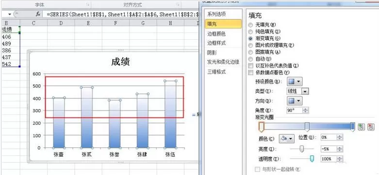 Excel柱形图制作渐变透明色的图文方法