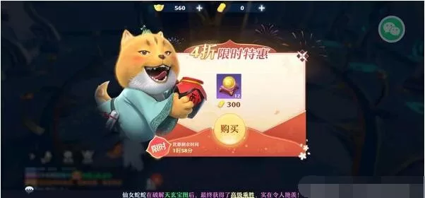 梦幻新诛仙pvp最强职业 梦幻新诛仙pvp职业推荐
